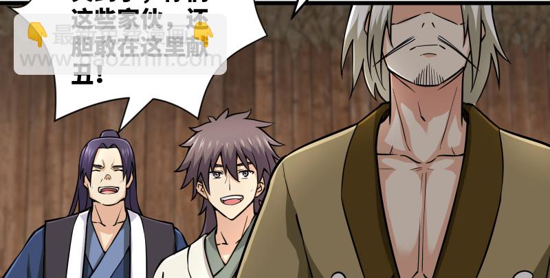 笑傲江湖 - 第一百五十一話 救命之法？(1/3) - 1