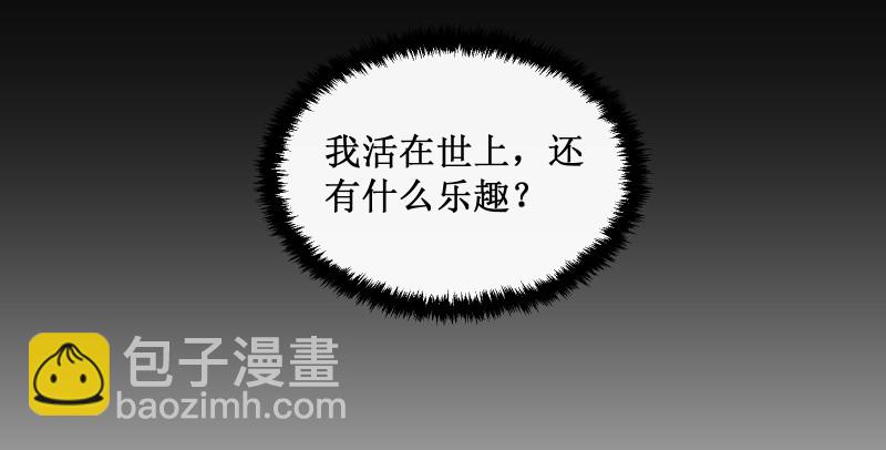 笑傲江湖 - 第一百五十一話 救命之法？(2/3) - 5