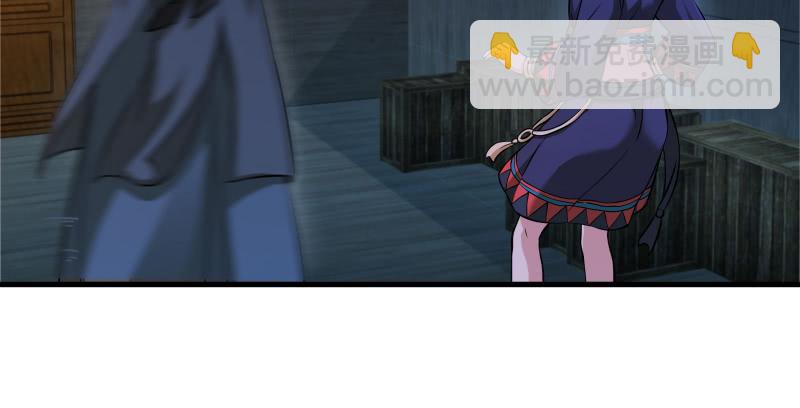 笑傲江湖 - 第一百三十八話 這是……看病？(1/3) - 2