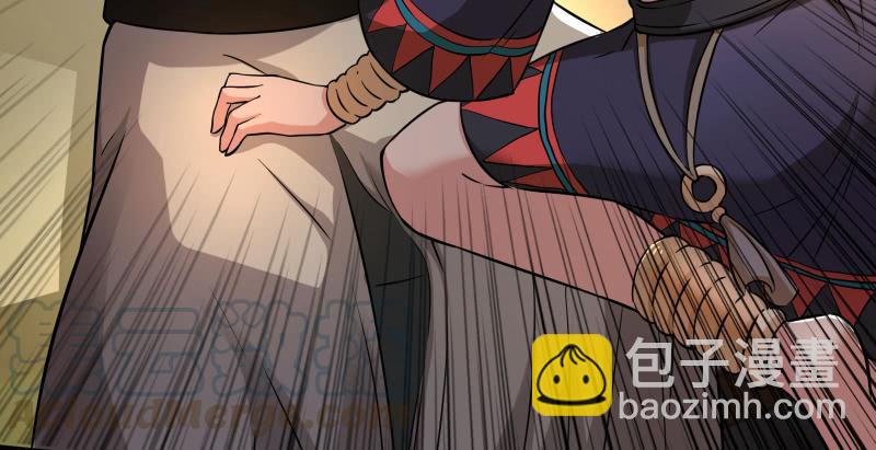 笑傲江湖 - 第一百三十八話 這是……看病？(3/3) - 5