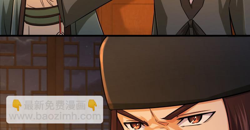 笑傲江湖 - 第一百三十八話 這是……看病？(3/3) - 3