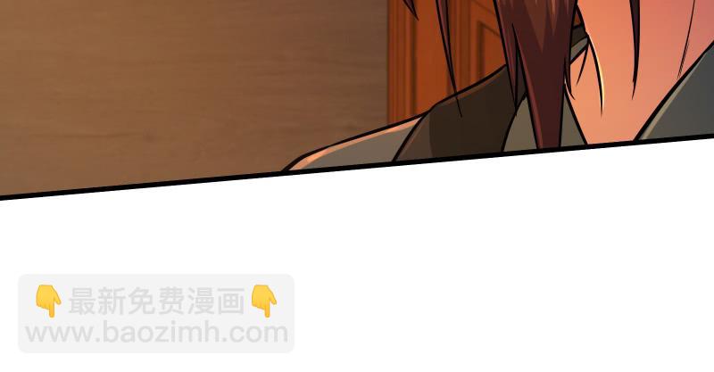 笑傲江湖 - 第一百三十八話 這是……看病？(3/3) - 5