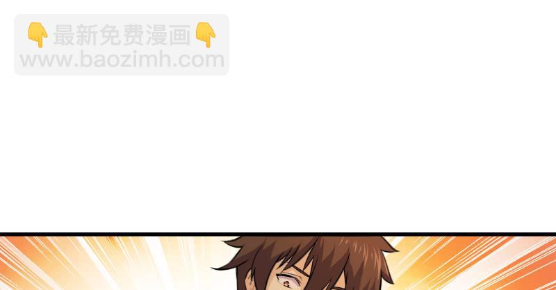 笑傲江湖 - 第一百三十八話 這是……看病？(3/3) - 6