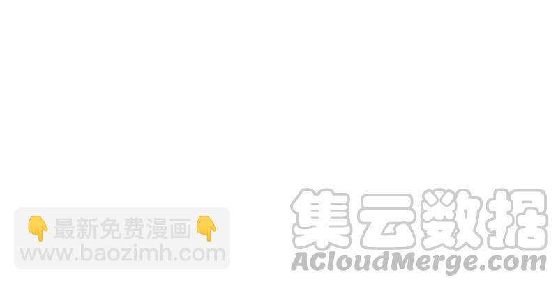 笑傲江湖 - 第一百三十八話 這是……看病？(1/3) - 3