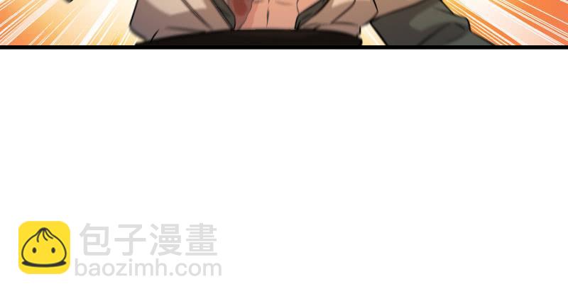 笑傲江湖 - 第一百三十八話 這是……看病？(3/3) - 2