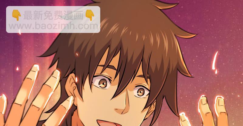 笑傲江湖 - 第一百三十八話 這是……看病？(3/3) - 4