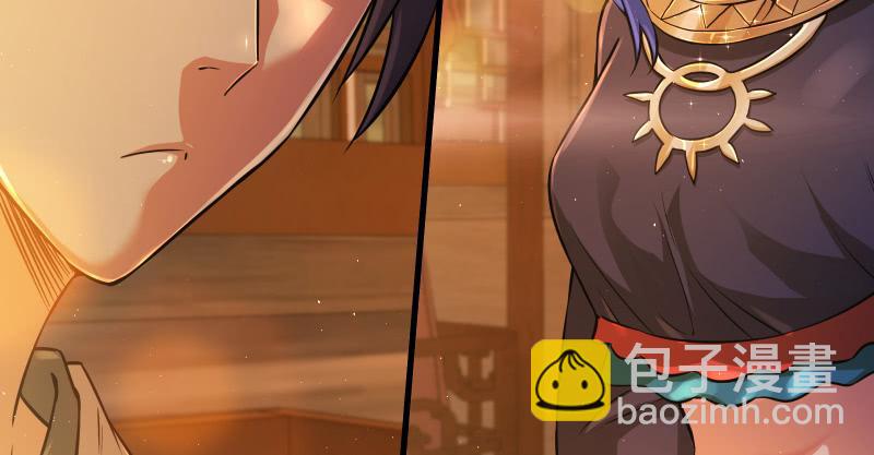 笑傲江湖 - 第一百三十八話 這是……看病？(3/3) - 6