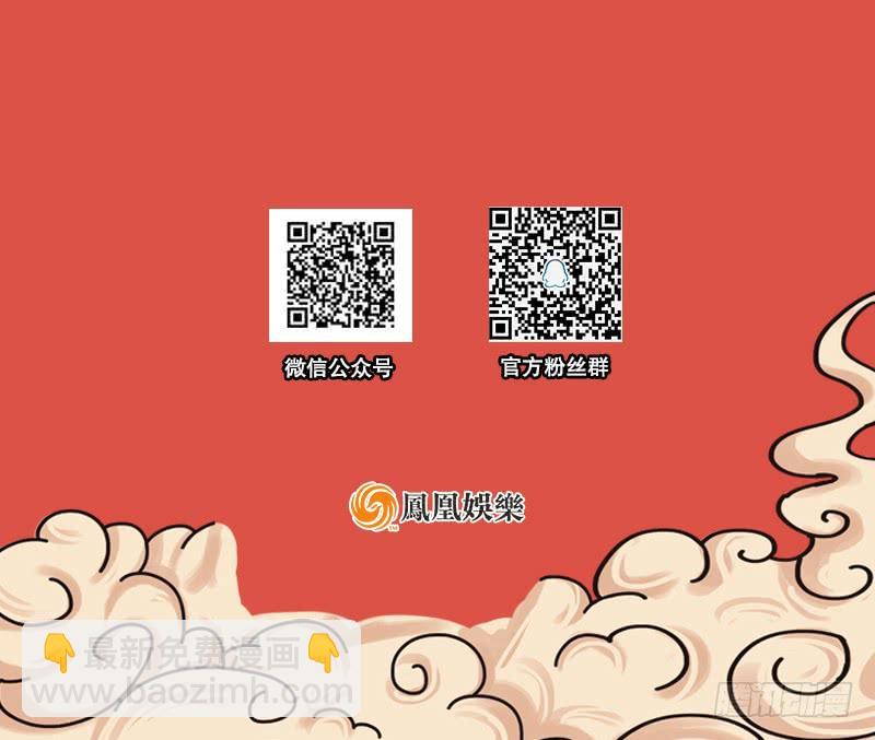 笑傲江湖 - 第一百三十八話 這是……看病？(3/3) - 1