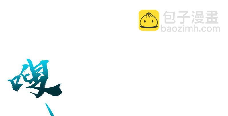 笑傲江湖 - 第一百三十八話 這是……看病？(1/3) - 6