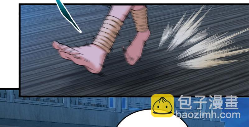 笑傲江湖 - 第一百三十八話 這是……看病？(1/3) - 7