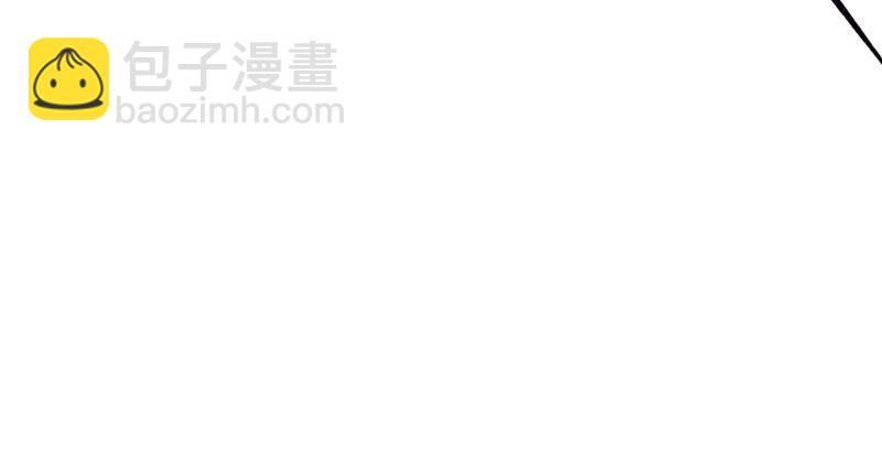 笑傲江湖 - 第一百三十八話 這是……看病？(1/3) - 3