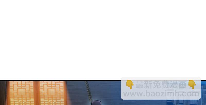 笑傲江湖 - 第一百三十八話 這是……看病？(1/3) - 2