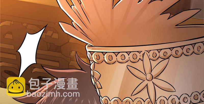 笑傲江湖 - 第一百三十八話 這是……看病？(1/3) - 4