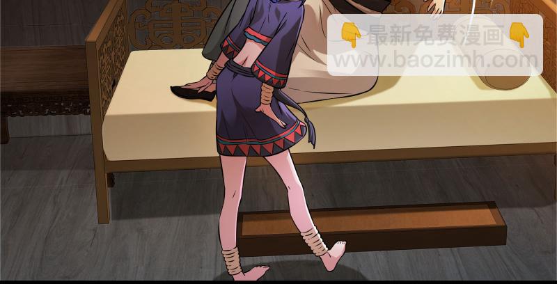 笑傲江湖 - 第一百三十八話 這是……看病？(1/3) - 1