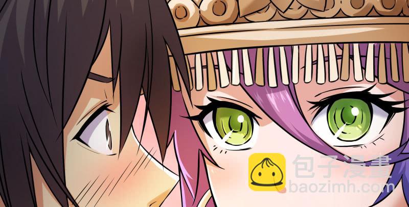 笑傲江湖 - 第一百三十八話 這是……看病？(1/3) - 8