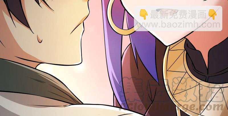 笑傲江湖 - 第一百三十八話 這是……看病？(1/3) - 1