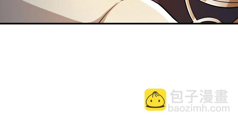 笑傲江湖 - 第一百三十八話 這是……看病？(1/3) - 2