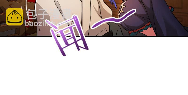 笑傲江湖 - 第一百三十八話 這是……看病？(1/3) - 5