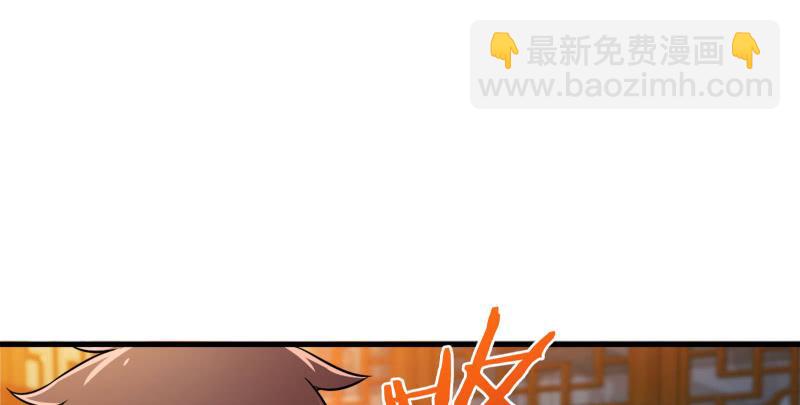 笑傲江湖 - 第一百三十八話 這是……看病？(1/3) - 6