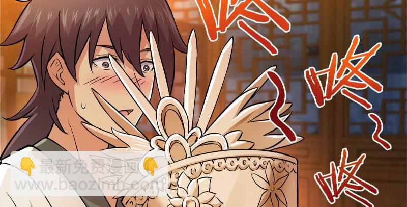 笑傲江湖 - 第一百三十八話 這是……看病？(1/3) - 7