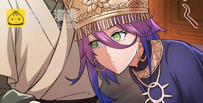 笑傲江湖 - 第一百三十八話 這是……看病？(1/3) - 8