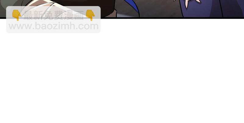 笑傲江湖 - 第一百三十八話 這是……看病？(1/3) - 1