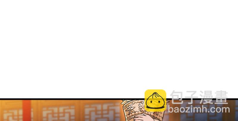 笑傲江湖 - 第一百三十八話 這是……看病？(1/3) - 2