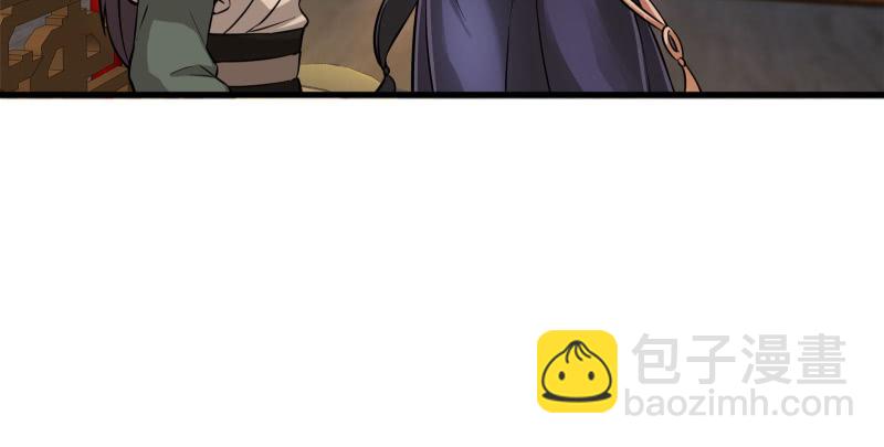 笑傲江湖 - 第一百三十八話 這是……看病？(2/3) - 6