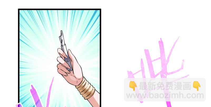 笑傲江湖 - 第一百三十八話 這是……看病？(2/3) - 2