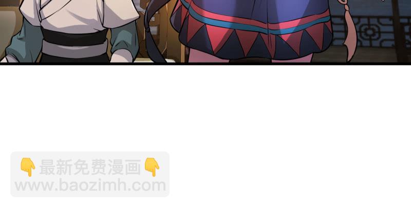 笑傲江湖 - 第一百三十八話 這是……看病？(2/3) - 5