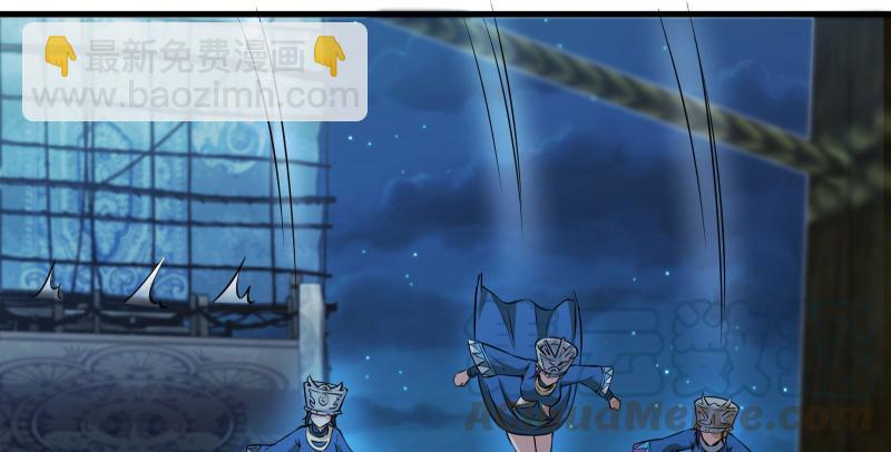 笑傲江湖 - 第一百三十八話 這是……看病？(2/3) - 7