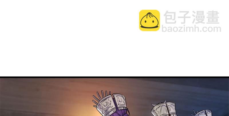 笑傲江湖 - 第一百三十八話 這是……看病？(2/3) - 2