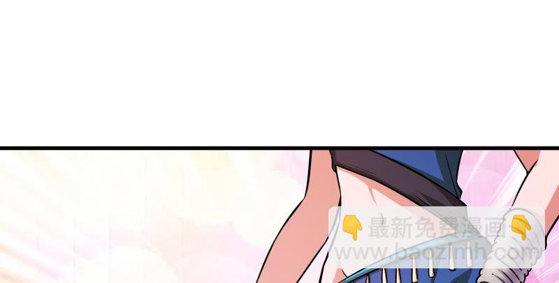 笑傲江湖 - 第一百三十八話 這是……看病？(2/3) - 5