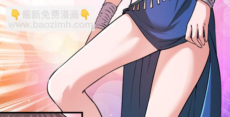 笑傲江湖 - 第一百三十八話 這是……看病？(2/3) - 6