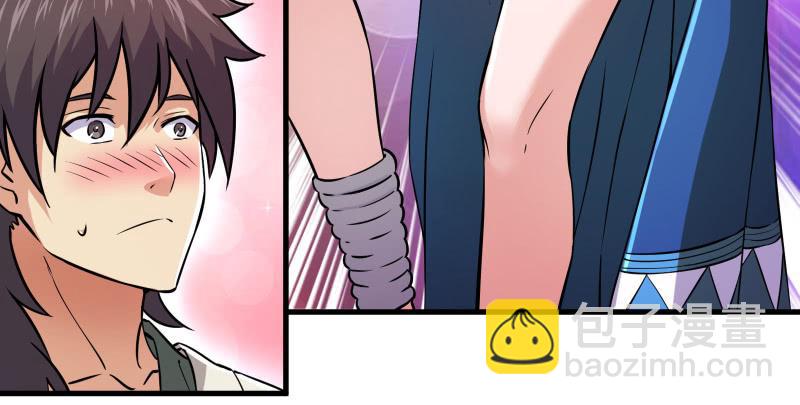 笑傲江湖 - 第一百三十八話 這是……看病？(2/3) - 7