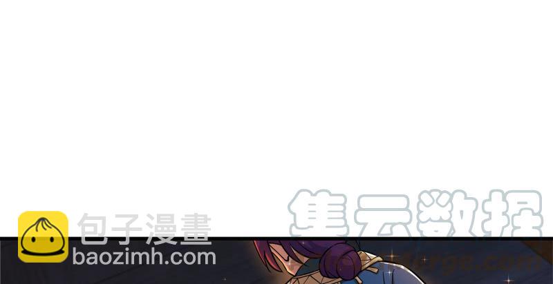 笑傲江湖 - 第一百三十八話 這是……看病？(2/3) - 1