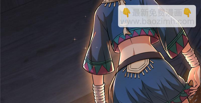 笑傲江湖 - 第一百三十八話 這是……看病？(2/3) - 2