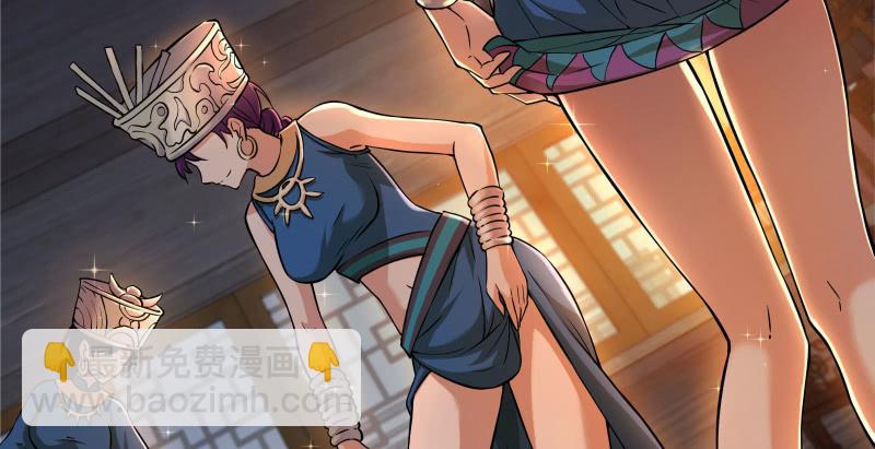 笑傲江湖 - 第一百三十八話 這是……看病？(2/3) - 3