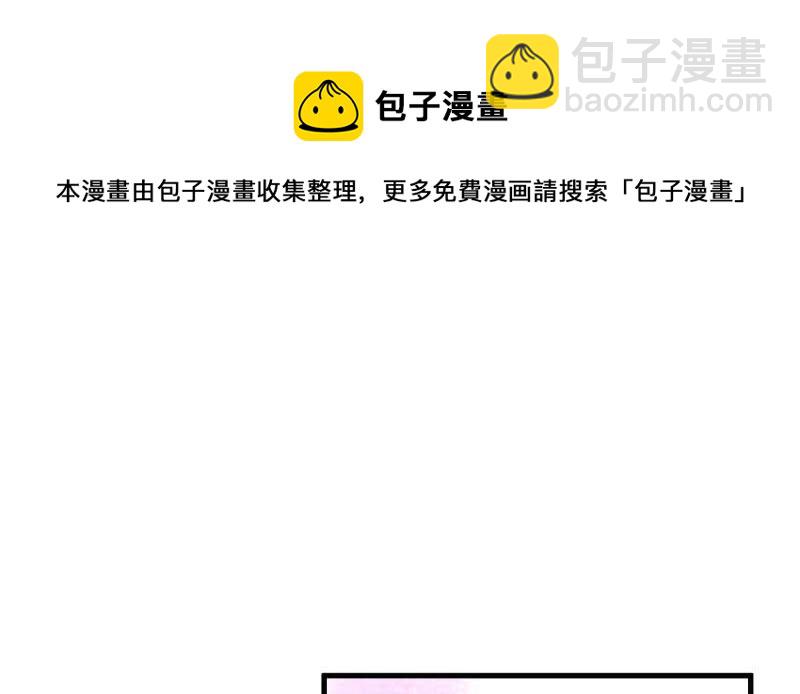 笑傲江湖 - 第一百三十八話 這是……看病？(2/3) - 2