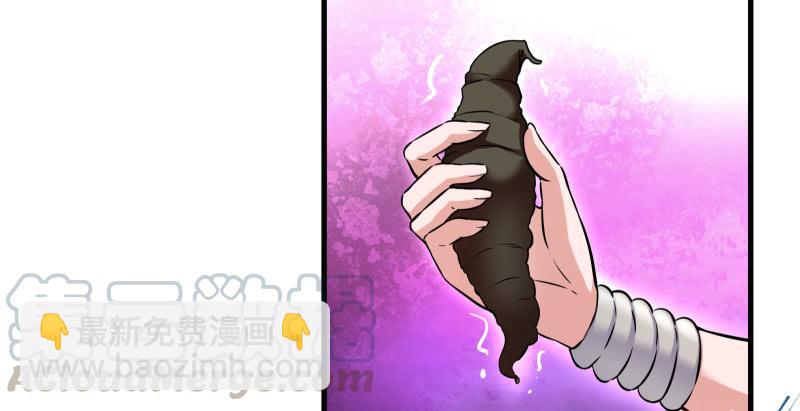 笑傲江湖 - 第一百三十八話 這是……看病？(2/3) - 3