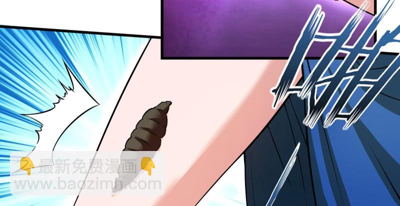 笑傲江湖 - 第一百三十八話 這是……看病？(2/3) - 4