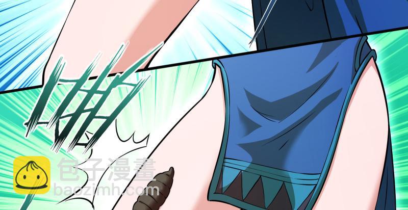 笑傲江湖 - 第一百三十八話 這是……看病？(2/3) - 5