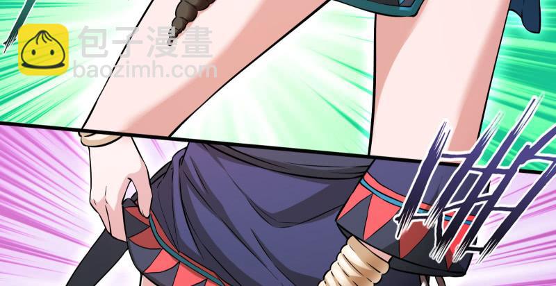 笑傲江湖 - 第一百三十八話 這是……看病？(2/3) - 6