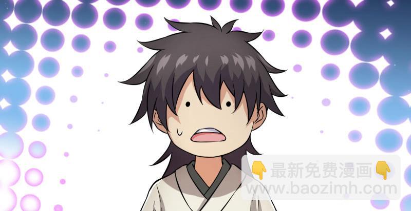 笑傲江湖 - 第一百三十八話 這是……看病？(2/3) - 8