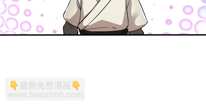 笑傲江湖 - 第一百三十八話 這是……看病？(2/3) - 1