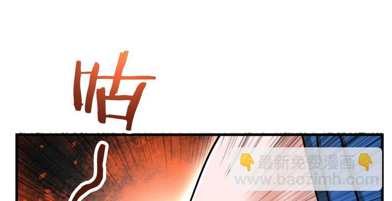 笑傲江湖 - 第一百三十八話 這是……看病？(2/3) - 2