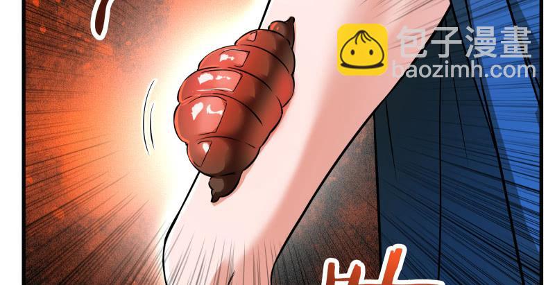 笑傲江湖 - 第一百三十八話 這是……看病？(2/3) - 3