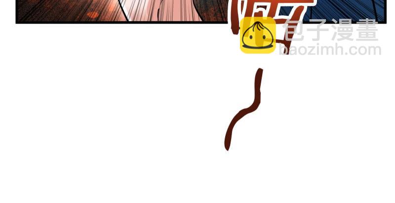 笑傲江湖 - 第一百三十八話 這是……看病？(2/3) - 4