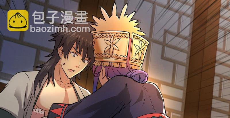 笑傲江湖 - 第一百三十八話 這是……看病？(2/3) - 6