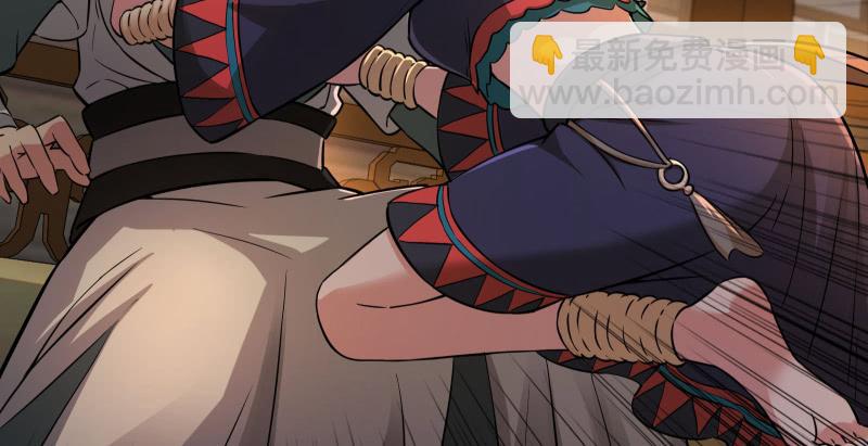 笑傲江湖 - 第一百三十八話 這是……看病？(2/3) - 7